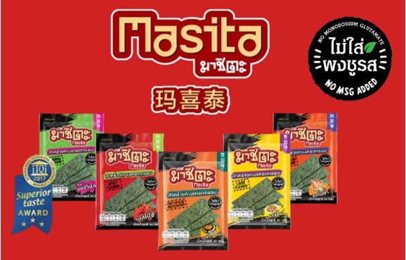 玩玛喜泰（Masita）海苔小游戏 中云台相机大奖