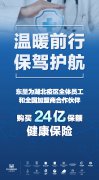 /info/2020/news02442.html