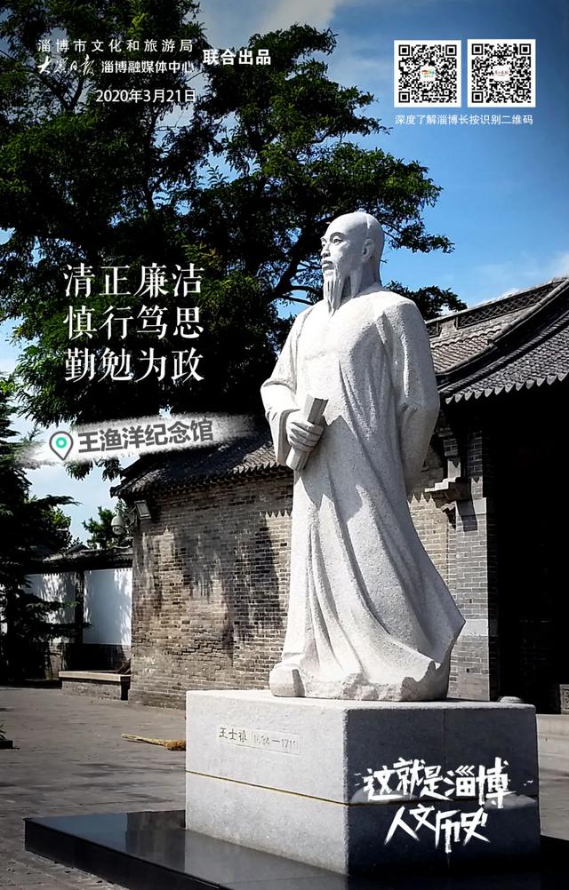 淄博这些地方火遍全国!大力实施文化赋能,淄博频频发力
