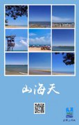 /info/2020/news05517.html