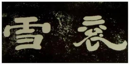 云图片