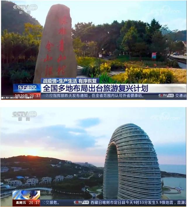 湖州文旅复苏 "成绩单"亮眼！联手携程"数"说阶段性成效