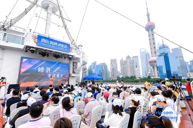 2020中国嵊泗（上海）文旅品牌推介会在沪举行 推出六大精品路线