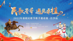 /info/2022/news071486.html