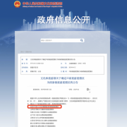 /info/2024/news062274.html