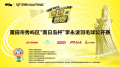 /info/2024/news072317.html