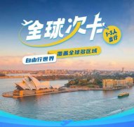 /info/2024/news092438.html