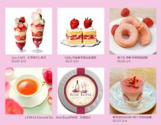 /info/2025/news012590.html