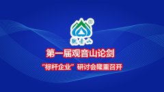 /info/2025/news022653.html