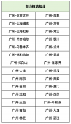 /info/2025/news022657.html