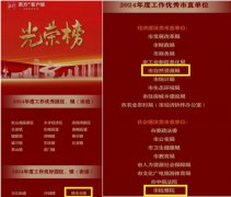 /info/2025/news032697.html