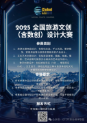 /info/2025/news082830.html