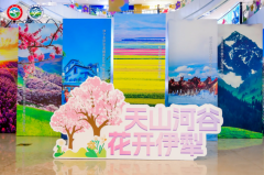 /info/2026/news043032.html