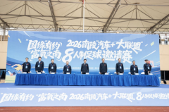 /info/2026/news043036.html