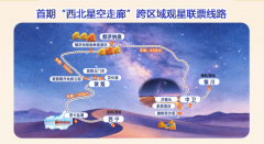 /info/2026/news093259.html